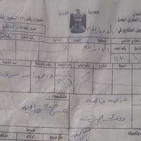 عرصة للبيع المساحه ٢٢٨م حي الزهراء قرب مدرسه الخلاني ٠٧٨٢٨٢٠٤٢٤٥