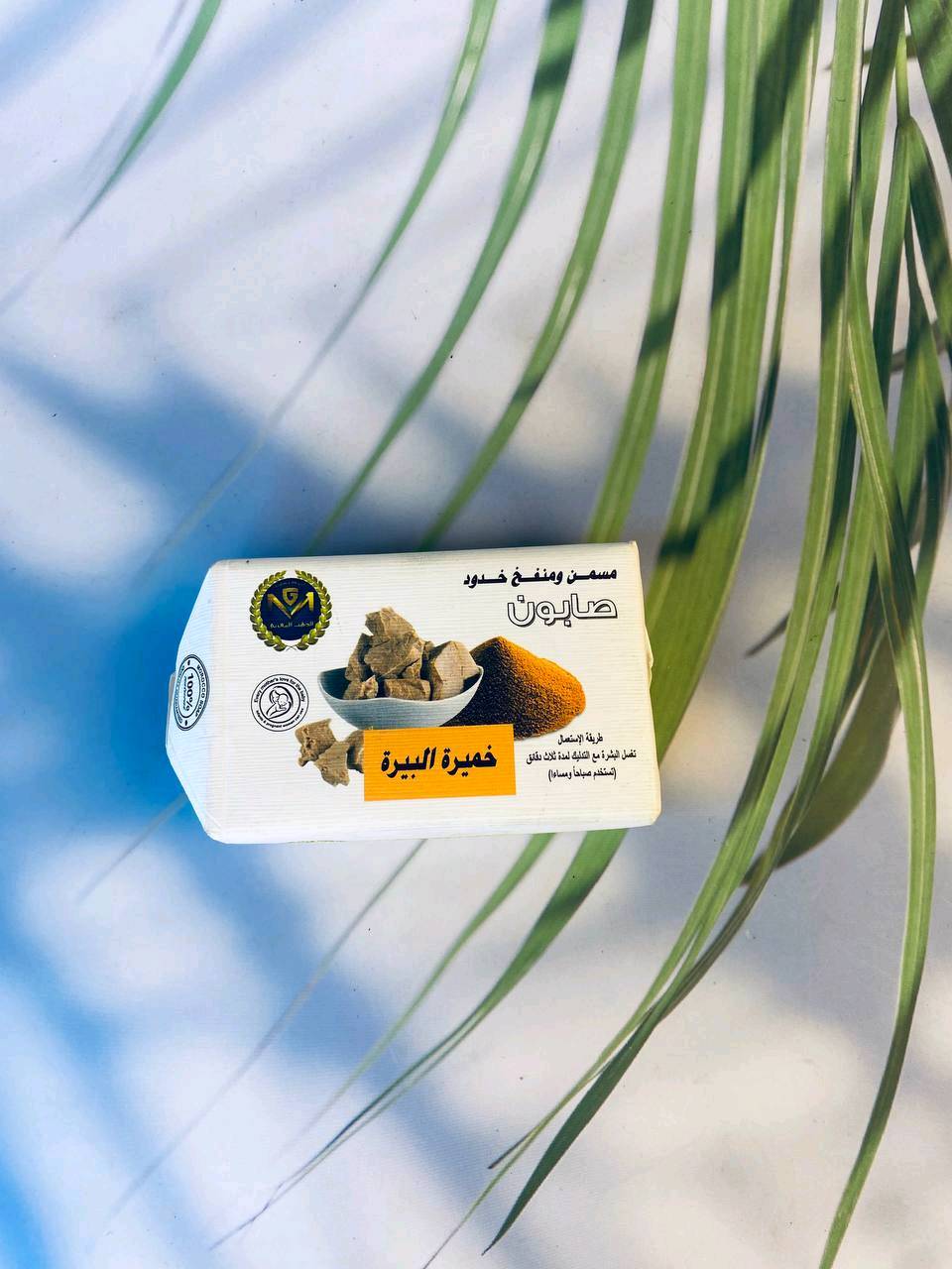 ابو دشير شهداء دوره بغداد 