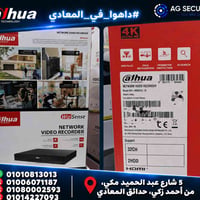 جهاز NVR • داهوا NVR • NVR 32 بورت • NVR 4K • NVR ويز سنس • NVR AI • D...