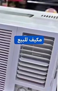 مكيف نظيف اتصال على الهاتف  07834814874