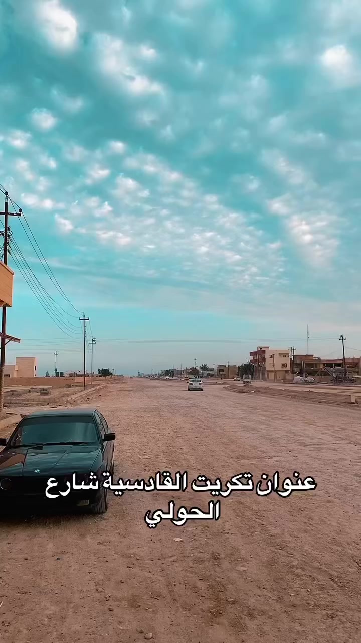 @تكريت القادسية شارع الحولي


**إذا كنت صاحب هذا الإعلان وتريد حذفه لأي سبب، رجاءا أرسل رسالة إلى الدعم الفني**