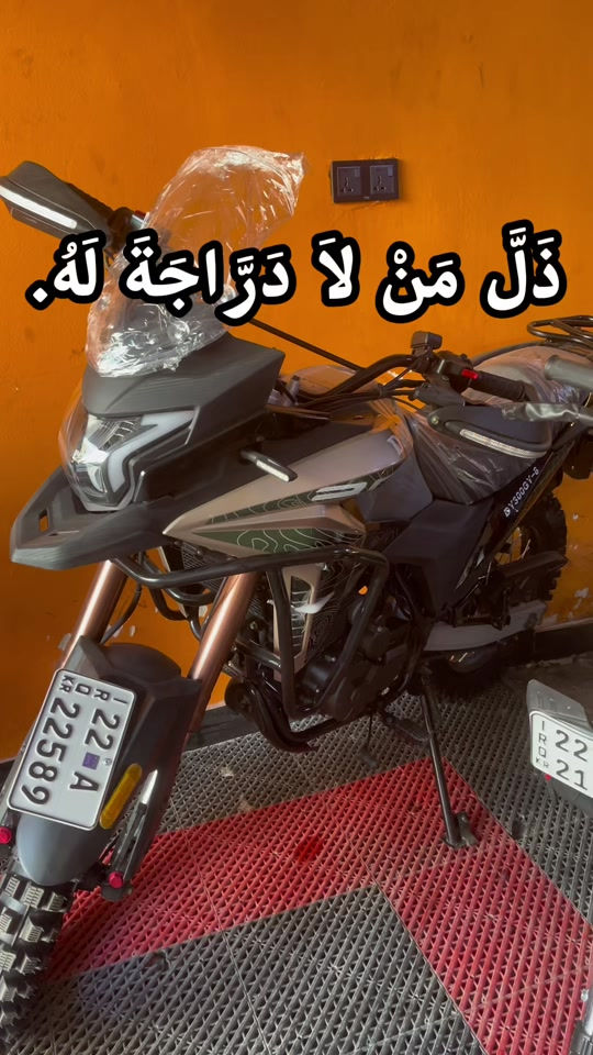 


**إذا كنت صاحب هذا الإعلان وتريد حذفه لأي سبب، رجاءا أرسل رسالة إلى الدعم الفني**
