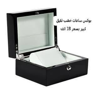 مقسمات اكسسوارات كبيرة وصغيرة 
علب اكسسوارات كبيرة وصغيرة
الاسعار مكتوبة ع الصور 
التوصيل 5 الف كل محافظات العراق


**إذا كنت صاحب هذا الإعلان وتريد حذفه لأي سبب، رجاءا أرسل رسالة إلى الدعم الفني**