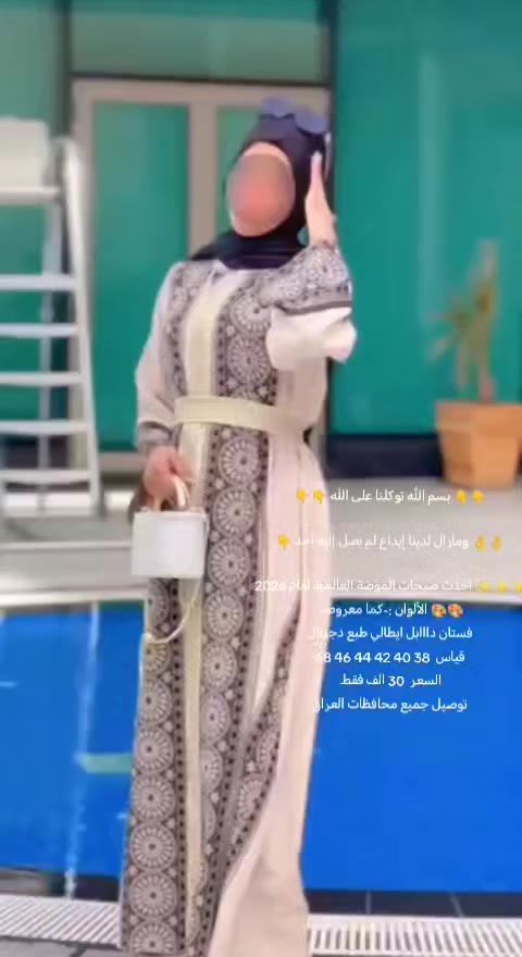 حجز راسلوني خاص يوجد توصيل لجميع المحافظات


**إذا كنت صاحب هذا الإعلان وتريد حذفه لأي سبب، رجاءا أرسل رسالة إلى الدعم الفني**
