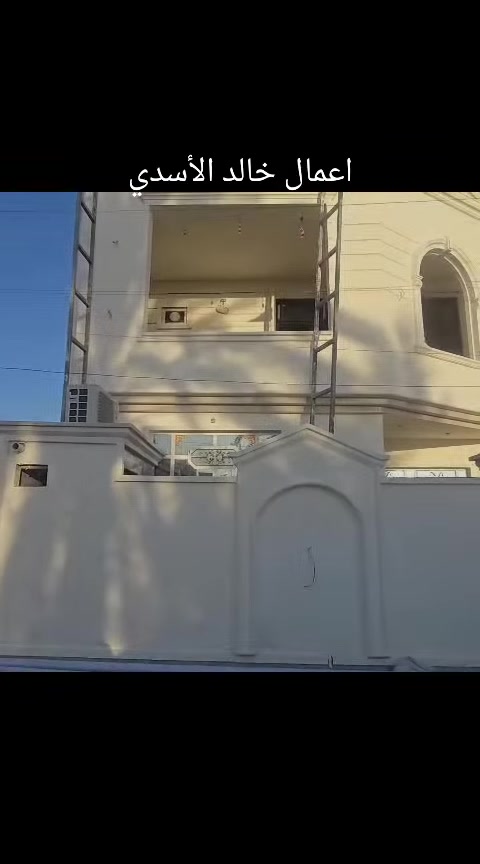 تم وعلى بركه الله اكتمال واجه في هيت حي البكر خلف مدرسة القارهره ومن الله التوفيق هذا واجه لبخ وطلس وفوم التركي هاتف ***********
