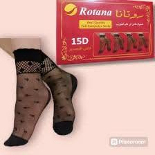 🧦 جوارب نسائية طويلة وقصيرة

✨ خامة ناعمة ومريحة، مناسبة للاستخدام اليومي.

🖤🤍 الألوان المتوفرة: أسود وبيج.

💰 سعر القطعة: 1000 دينار فقط.

📍 العنوان: بغداد – الحرية – شارع الزهاوي.
📞 للطلب والاستفسار: ***********.
🚚 التوصيل متوفر داخل بغداد والمحافظات. 🌷
