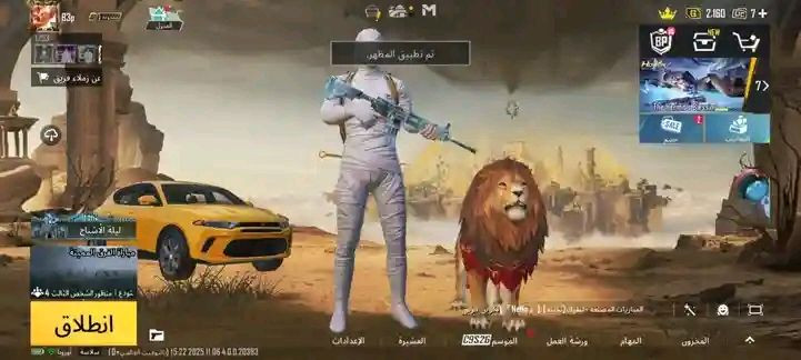 السلام عليكم حساب ال بيع550الف مكاني نجف


**إذا كنت صاحب هذا الإعلان وتريد حذفه لأي سبب، رجاءا أرسل رسالة إلى الدعم الفني**