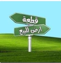 حي نهظه • ١٥٠م • سند زراعي
