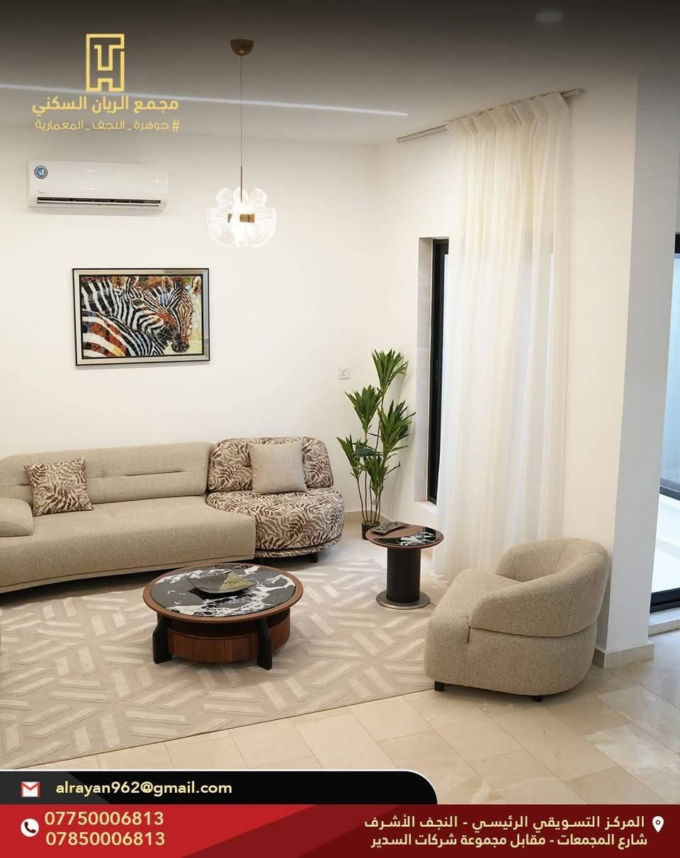 بمقدمه فقط 30 مليون  وبقسط 500 الف
� دور للبيع ومواقع مميزة داخل مجمع #الريان السكني  – فرصة حقيقية

إذا تبحث عن راحة، أمان، واستثمار مضمون
هذا المجمع مناسب إلك ولعائلتك  👇

🔹 المساحة: 210 م²
🔹 موقع المجمع مميز 
🔹 بناء درجه اولى طابقين 
🔹 شوارع واسعة وخدمات متكاملة
🔹 قريب من المدارس والأسواق
🔹 تصميم عصري مناسب للعوائل
🔶عصراً عروض ومواقع مميزه لدينا
 
⛔️سعر الشركة 250 مليون بالاقساط المريح 

✅ مناسب للسكن
✅ مناسب للاستثمار

📞 واتساب:*********** فقط اتصال 
📍 النجف الأشرف/حسنين شكر 

#عقارات_النجف
#بيع_شراء_منازل
#مجمعات_سكنية
#فرص_عقارية
