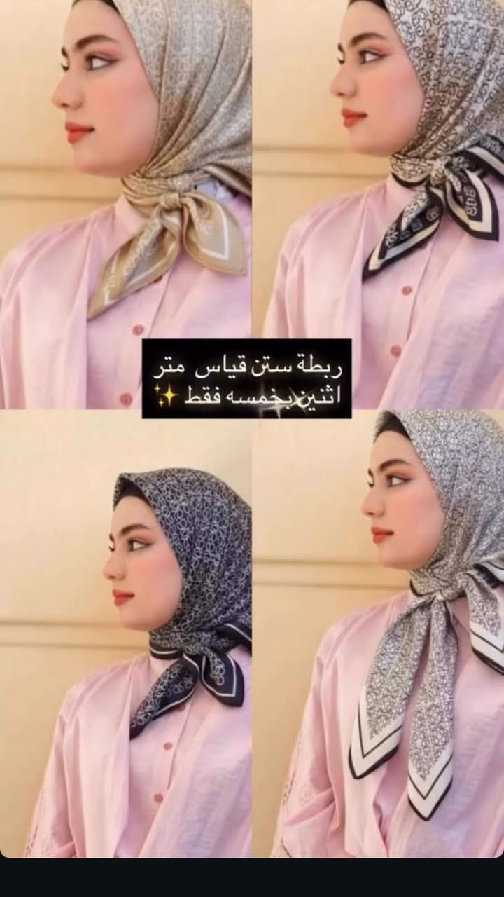 تخفيضات اخر قطع بسعر الجمله🔥🔥🔥
@الجميع


**إذا كنت صاحب هذا الإعلان وتريد حذفه لأي سبب، رجاءا أرسل رسالة إلى الدعم الفني**