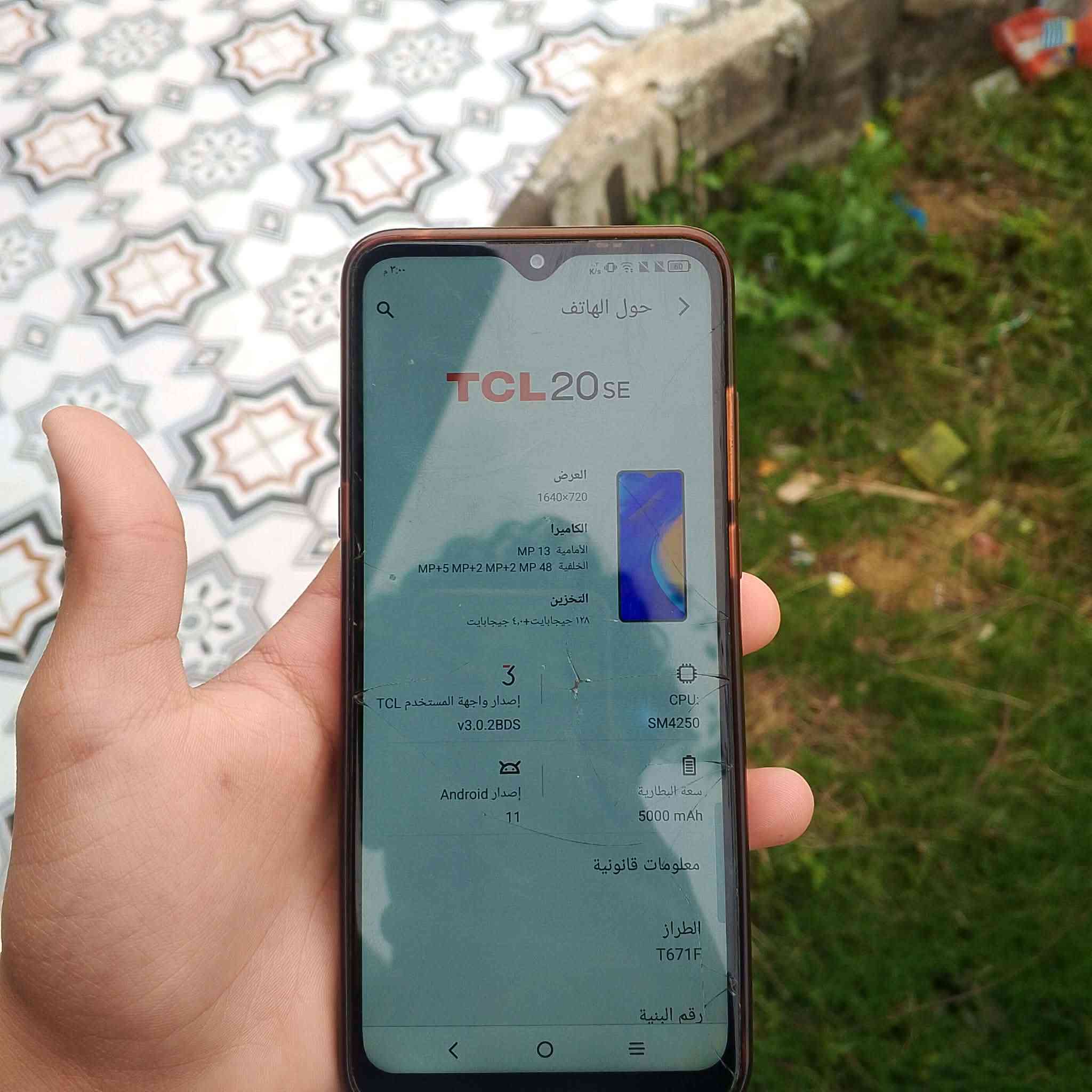 جهاز TCL20EC مبدل شاشه وضهر والشاشه بيه فطور مثل مموضح بل صور جهاز كلشي شغال بي للبيع سعر 70 وبي مجال


**إذا كنت صاحب هذا الإعلان وتريد حذفه لأي سبب، رجاءا أرسل رسالة إلى الدعم الفني**