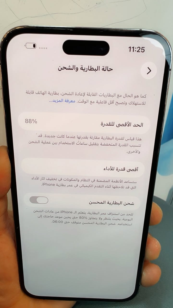 السلام عليكم 
* ايفون 📲 14 برو  ماكس 
* لون بنفسجي مميز 
* بطاريه 🔋 88
* ذاكره / 256 
* شرق اوسط عربي نموذج M 
* جهاز نضيف اخو الجديد
* مكفول كفاله عامه من فتح وتصليح
* السعر / 840  مجال بسيط كلش 
* العنوان / بغداد /الدوره شارع الصحه 
* للتواصل / ***********
