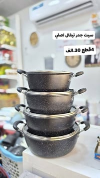 تيفال اصلي • منزليات • السماوة