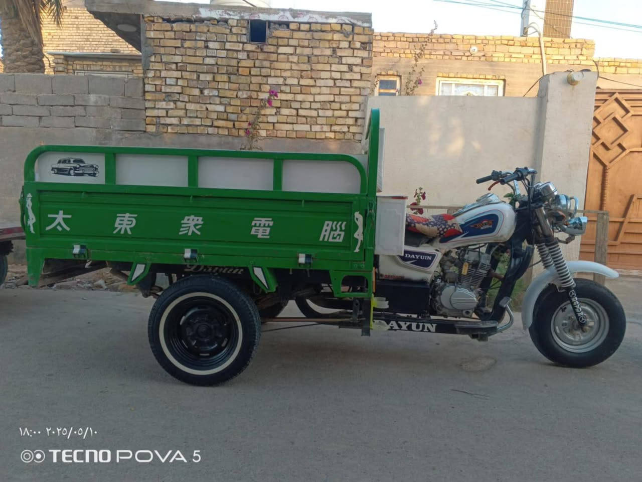 سلام عليكم ستوته مديل 21مكينه جديد اكسن كبس تواير جدد مكاني سوق الشيوخ الطار سعر خاص تواصل ***********
