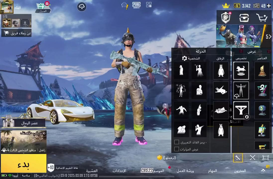 حساب ببجي للبيع (عاليمة) السعر على العاااام (800شيكل)💵
تم اخراج الامفور الناري وتطويره💥💥💥💥💥💥
ربط نضيف
الحساب فوووول
متعوب عليه حساب بوبجي عالميه
حساب شخصي مضمون ⬇️
كونكر(4) ثنين قديمات 
بدلةX 1🧥🧥
الشعبيه 2مليون ونص 
لاسلحه القابله لتطوير42
الكل مسج 30🔫🔫
العائله الثلجيه كامله ☃️☃️☃️☃️☃️
لامفور الثلجي ماكس👌👌 
خوذه الجحيم☠️ لبسه المطافي ⚽⚽
حجات نادره ⬇️
سيارت 6 مثك 4 وحده ام 2 كروت سقاط🔗
المثك الذهبي 3🌐
الرفيق 4❤️‍🔥❤️‍🔥
الربط فيسبوك فقط🤐
(السعر خااااص وحلو جدآ ) 🔗(وجه لوجه)🧑‍⚕️👩‍⚕️


**إذا كنت صاحب هذا الإعلان وتريد حذفه لأي سبب، رجاءا أرسل رسالة إلى الدعم الفني**