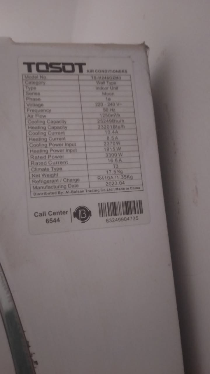 طنين انفيرتر لوك ***********
