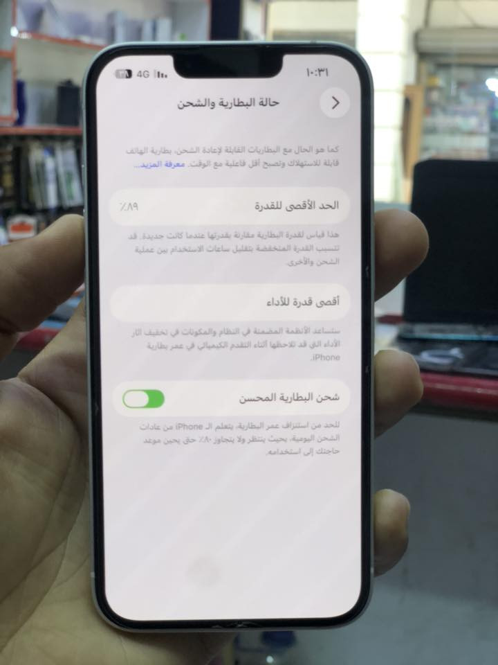 ايفون 14عادي جدأ نضيف شرق اوسط للاسفسار ***********

