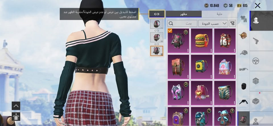 السلام عليكم
حساب ببجي للبيع السعر 60 قفل 

مستوى الحساب 73 بيه 55 مثك وباقي التفاصيل بلصور او لوبي متاح البيع وجه لوجه او تحويل ماستر مكاني بغداد المدينه مو شراي لاتجي


**إذا كنت صاحب هذا الإعلان وتريد حذفه لأي سبب، رجاءا أرسل رسالة إلى الدعم الفني**