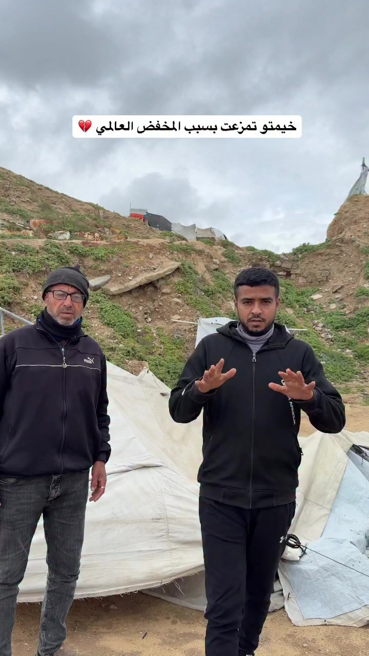 لا تتركوهم لدوحهم رابط تبرع في البايو سعر الخيمة 110 دولاو #gaza #غزة #شمال_غزة


**إذا كنت صاحب هذا الإعلان وتريد حذفه لأي سبب، رجاءا أرسل رسالة إلى الدعم الفني**