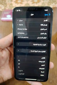 ما هو السعر المطلوب للجهاز؟:  75 هل يأتي الجهاز مع ملحقات مثل الشاحن أ...