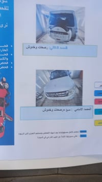 باجيرو • ميتسوبيشي باجيرو • باجيرو 2014 • سيارة باجيرو • سيارة دفع ربا...