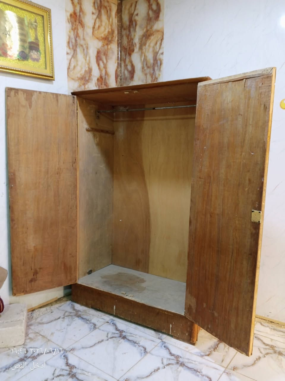 قيم واخذ
مكانهن بالكوفه


**إذا كنت صاحب هذا الإعلان وتريد حذفه لأي سبب، رجاءا أرسل رسالة إلى الدعم الفني**