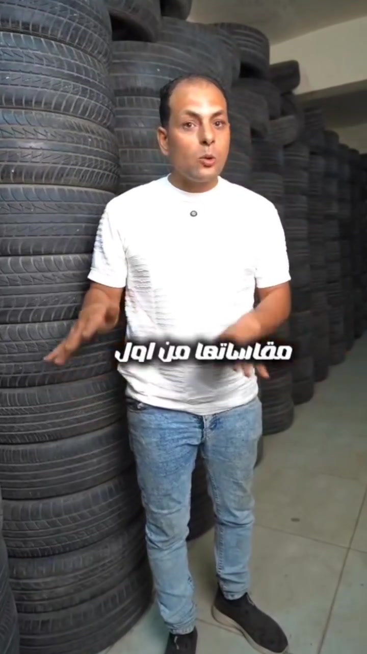 بفضل الله موجود شحن لجميع المحافظات اي كميه مطلوبه اي مقاسات مطلوبه بفضل الله موجوده واسعار تاكل عيش اي استفسار اتصل على رقم01122266065 او وتساب01146580613


**إذا كنت صاحب هذا الإعلان وتريد حذفه لأي سبب، رجاءا أرسل رسالة إلى الدعم الفني**