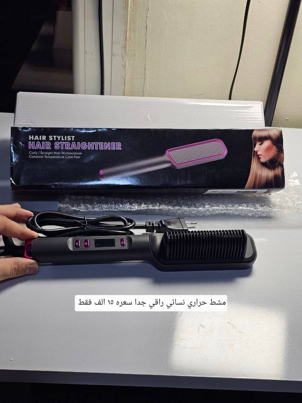 بضاعة امزون جديدة الاسعار والتفاصيل داخل كل صورة ويلي يطلب بمبلغ 50 الف فما فوق توصيله مجاني اي شيء يعجبكم راسلونا عالخاص  ونتشرف بالجميع


**إذا كنت صاحب هذا الإعلان وتريد حذفه لأي سبب، رجاءا أرسل رسالة إلى الدعم الفني**