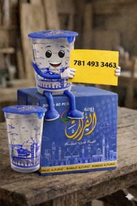 روعة الفرات… لأن صحتكم تستحق الأفضل