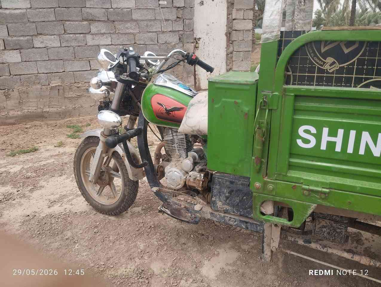 سلام عليكم ستوته جمره موديل ٢٢ كفاله محرك وركبه وشاصي اصولي بلب اول ثمن اوراق  السعر انتصل ودلل مكلف بل نشر خاص ماكو ***********
