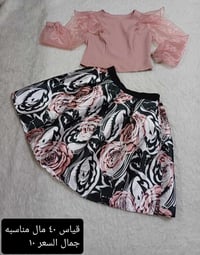 قطع اتجنن • مقاسات خاصة • قماش ناعم