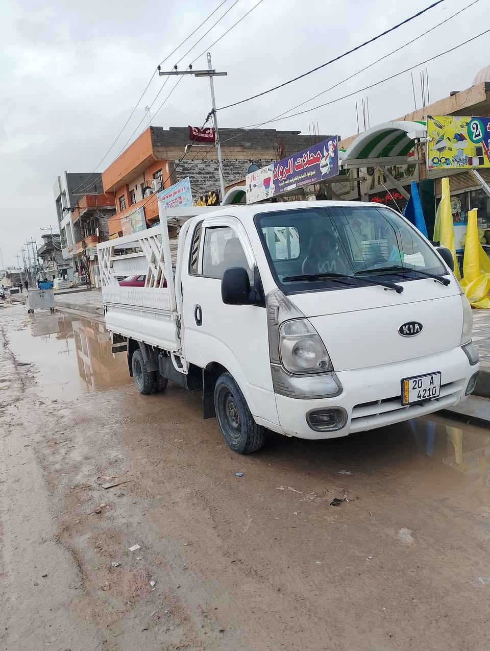 كي حمل موديل 11 2700  سياره مكفوله رايدها شده وبيها مجال


**إذا كنت صاحب هذا الإعلان وتريد حذفه لأي سبب، رجاءا أرسل رسالة إلى الدعم الفني**