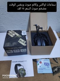 اغراض امزون • الأسعار بالصور • توصيل