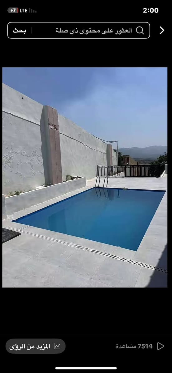 مزرعه للإيجار في دهوك رقم واتساب ***********
