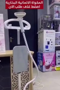 مكواة بخار • عامودية • ٢٠٠٠ واط