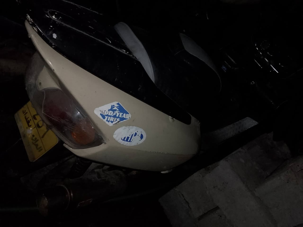 450
زعفرانيه
***********
