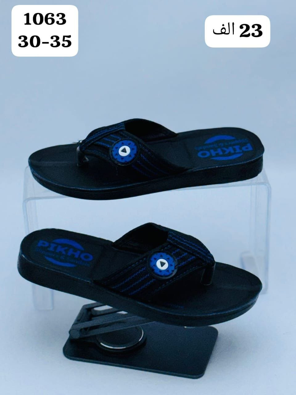 گـولف ولادي 30/35

ســــــعــــر الـــدرزن 23الــــــف 

تـــوصيل لــجميع المحافظات 🇮🇶

قناتنا ع واتساب //
https://whatsapp.com/channel/0029VbBU6sd6LwHgYzygy40b


**إذا كنت صاحب هذا الإعلان وتريد حذفه لأي سبب، رجاءا أرسل رسالة إلى الدعم الفني**