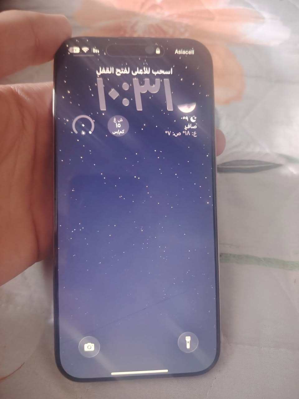 السلام عليكم
ايفون 16 برو ماكس ذاكرة 256 بطارية 95 ضمان ماستر بعده داخل الضمان ملحقات كاملة سعر مليون و 350 قفل
***********
