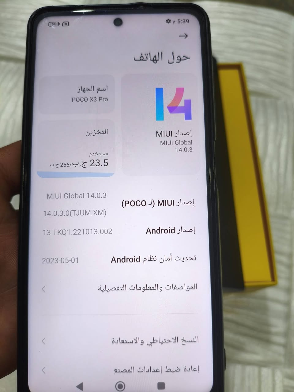 بوكو x3برو ذاكره 256 سعر 170 وبي مجال مكاني حي الخليج
***********
