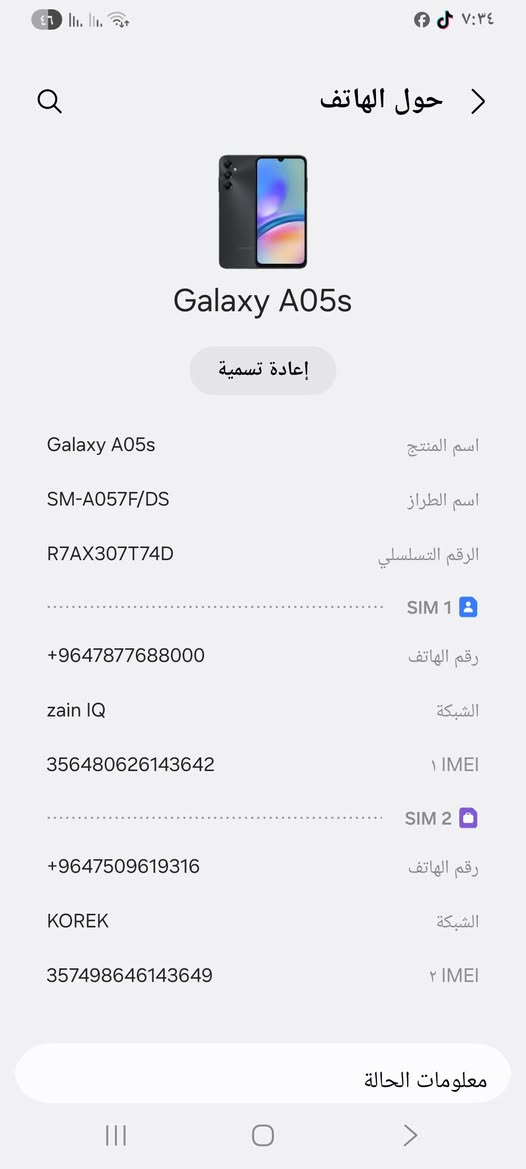 مراوس او بيع حسب القناعه كلكسي
ذكره ١٢٨ مكان بغداد دوره


**إذا كنت صاحب هذا الإعلان وتريد حذفه لأي سبب، رجاءا أرسل رسالة إلى الدعم الفني**