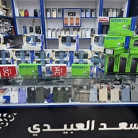 ذاكرة ١٢٨ • جديد • بطاقة الرافدين