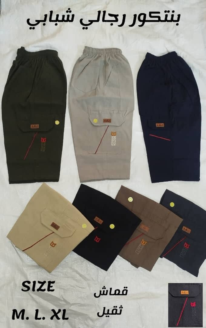 .بنتكو رجالي 
4 قياسات M ,L ,XL ,XXL
كتان بدون ليكرا كلشي واضح بل صوره 
التواصل على الرقم 963994815831+
963951882368+
بنتكور جامبو رجالي 
قياسات موجوده بل صوره 
قماش برشوت ليكرا 
كلشي واضح بل صوره 
التواصل على الرقم 963994815831+
963951882368+


**إذا كنت صاحب هذا الإعلان وتريد حذفه لأي سبب، رجاءا أرسل رسالة إلى الدعم الفني**