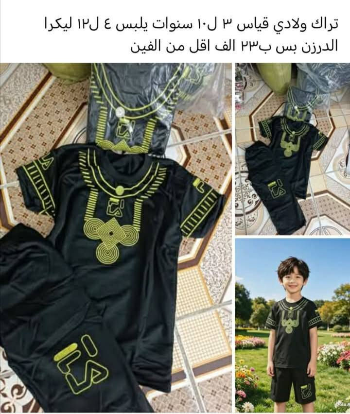 الحجز خاص والاسعار عالصور


**إذا كنت صاحب هذا الإعلان وتريد حذفه لأي سبب، رجاءا أرسل رسالة إلى الدعم الفني**