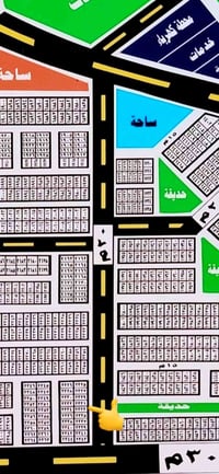 قطعة تجارية • شارع ٢٠ • ٢٢٥م