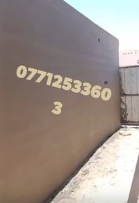خلفه مصري ومقيم في بغداد سقل ناعم شغل درجة اولي 07712533603