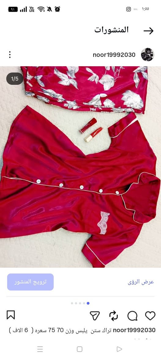 عندي تراكات ستن التراك ع 5 الاف


**إذا كنت صاحب هذا الإعلان وتريد حذفه لأي سبب، رجاءا أرسل رسالة إلى الدعم الفني**