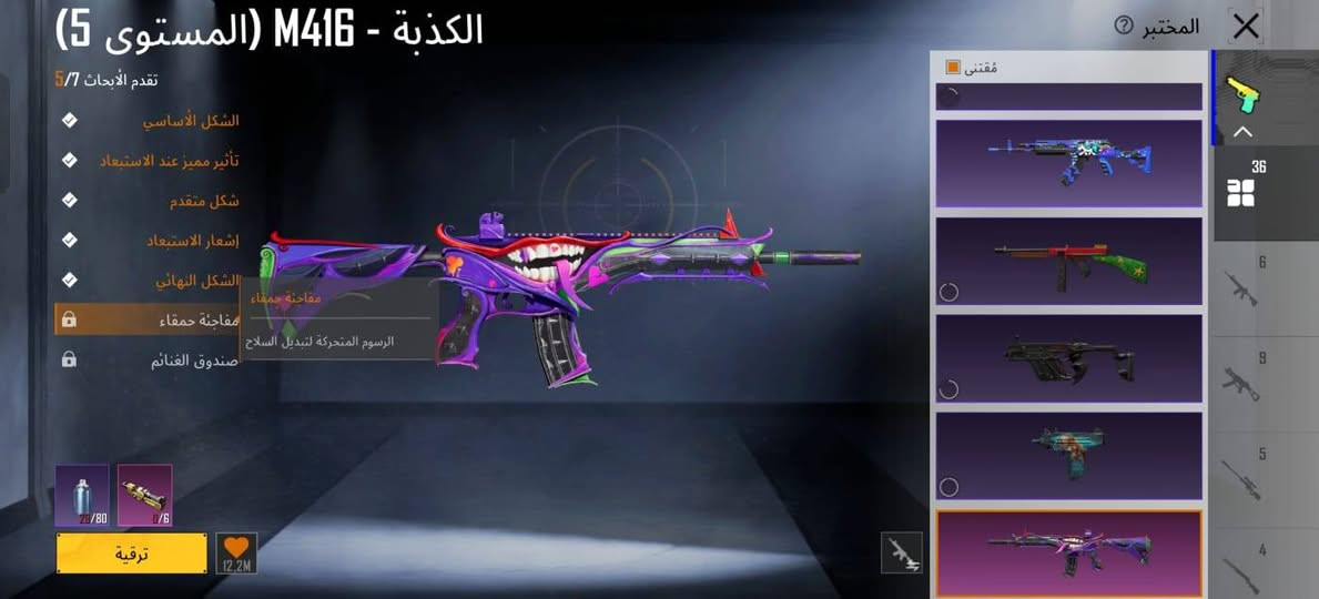 حساب بوبجي بي هواي تفاصيل ربط مضمون  بي بطاقة تغير اسم تاخذه من البيت قفل ٢٠٠
العنوان بعقوبه بهرز ***********
