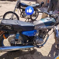 نامه • ادوات • ابو الخصيب