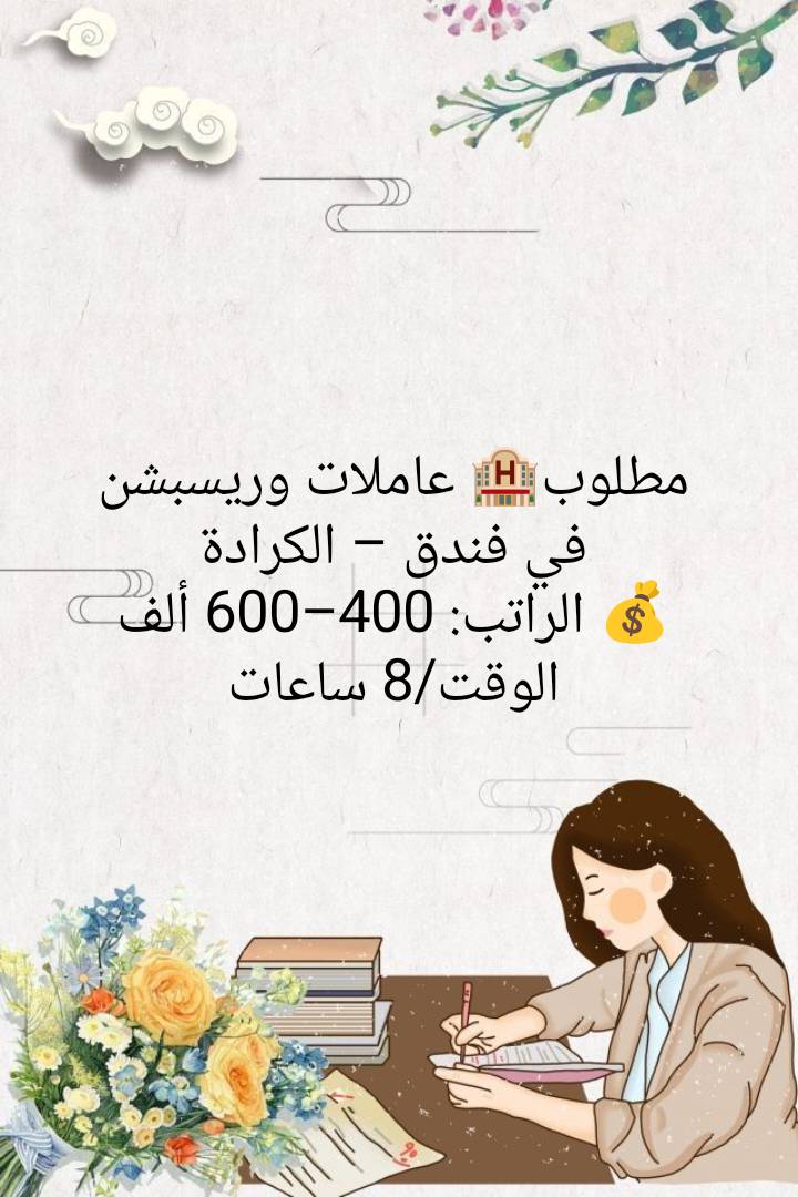 للتواصل على الرقم ***********