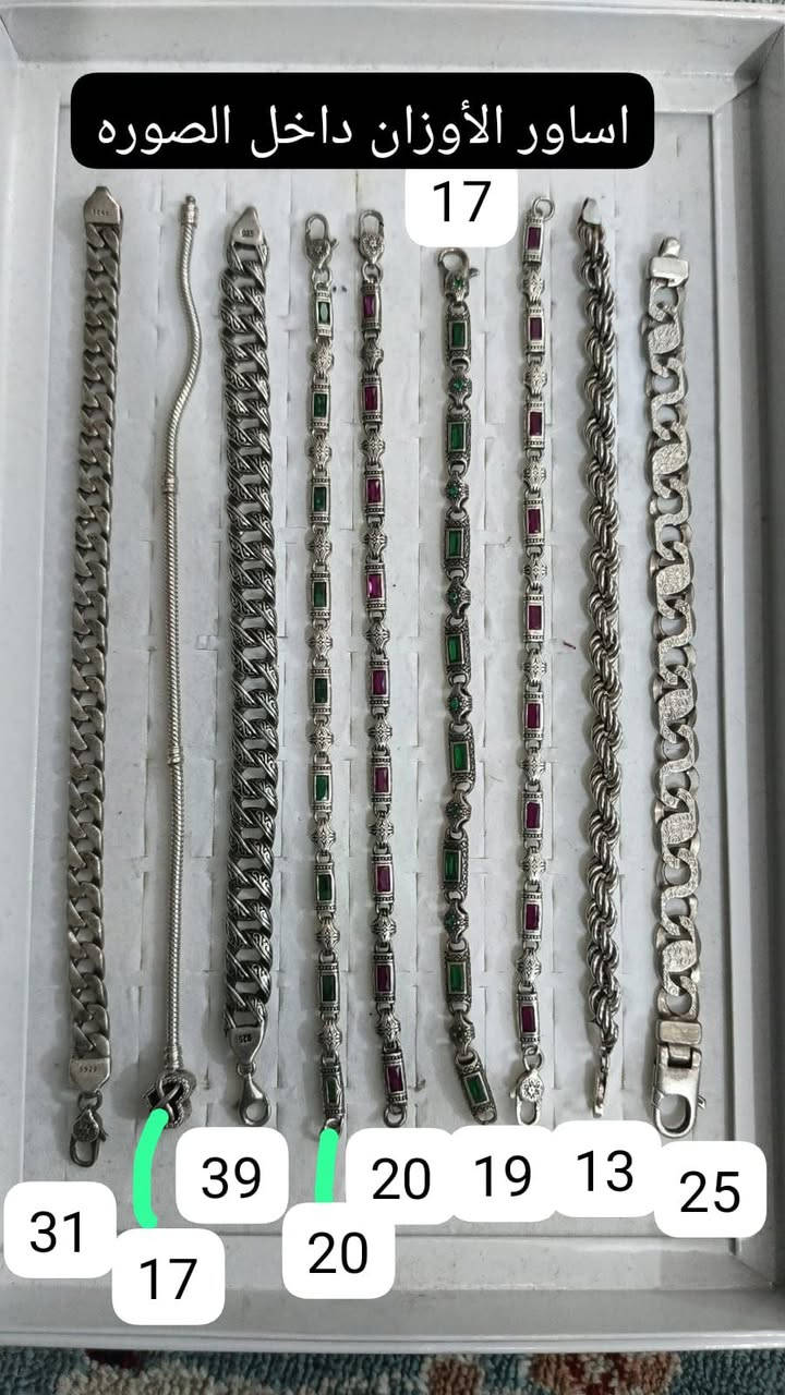 فضيات الاوزان داخل الصور البيع جمله ومفرد ويوجد توصيل


**إذا كنت صاحب هذا الإعلان وتريد حذفه لأي سبب، رجاءا أرسل رسالة إلى الدعم الفني**